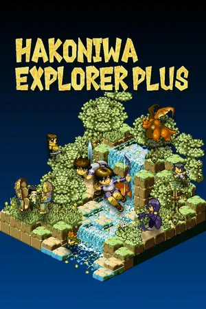 Portada de Hakoniwa Explorer Plus