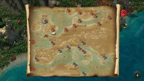 Captura de 航海霸業 Maritime hegemony