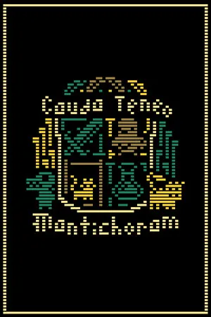 Portada de Haque