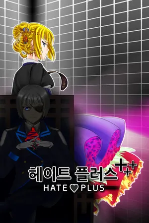 Portada de Hate Plus