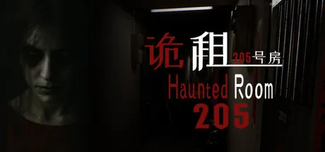 Portada de Haunted Room : 205