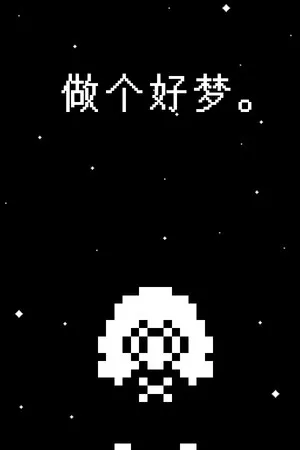 Portada de Have a Nice Dream