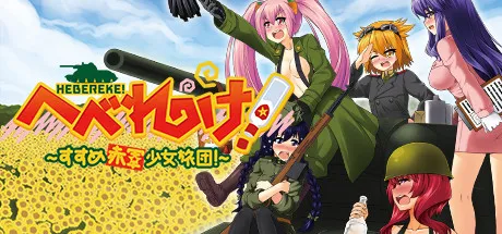 Portada de HEBEREKE!: March! Red Army Girls' Brigade