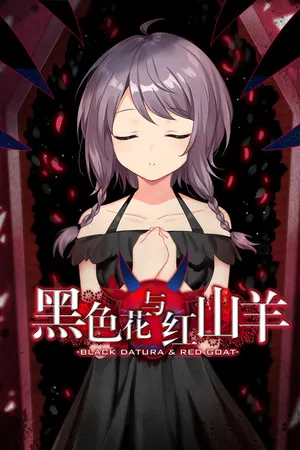 Portada de 黑色花与红山羊 / Black Datura & Red Goat