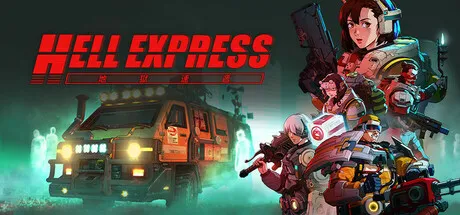 Portada de Hell Express