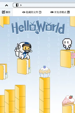 Portada de Hello World