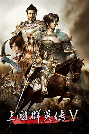 Portada de Heroes of the Three Kingdoms 5