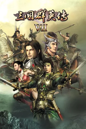 Portada de Heroes of the Three Kingdoms 7
