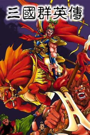 Portada de Heroes of the Three Kingdoms
