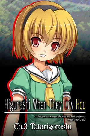 Portada de Higurashi When They Cry Hou - Ch.3 Tatarigoroshi