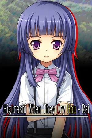 Portada de Higurashi When They Cry Hou - Rei