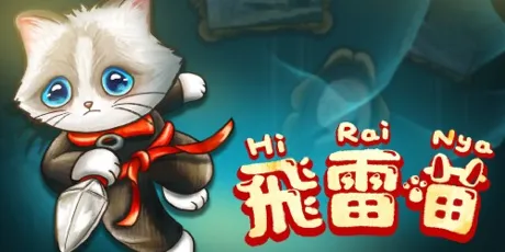 Portada de Hirai Nya