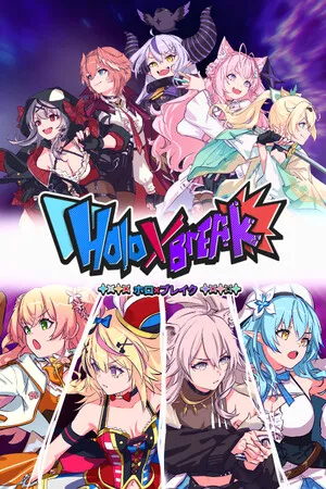 Portada de Holo X Break