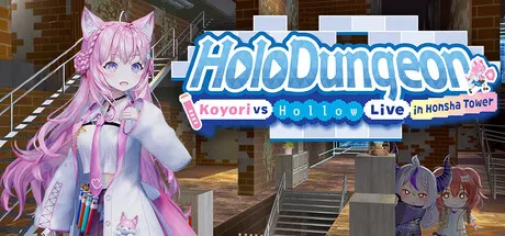Portada de HoloDungeon: Koyori vs HollowLive in Honsha Tower