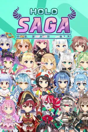 Portada de HOLOSAGA: Invasion of the HoloX