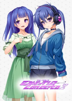 Portada de Holy Valkyrie EXS-TiA: Concerto 2