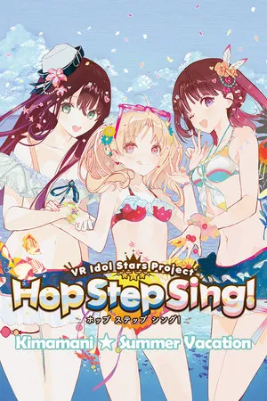 Portada de Hop Step Sing! Kimamani☆Summer vacation (HQ Edition)