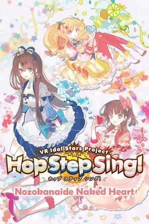 Portada de Hop Step Sing! Nozokanaide Naked Heart (HQ Edition)