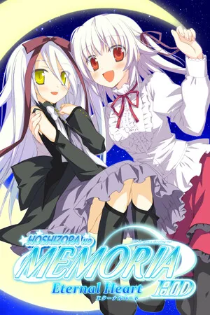 Portada de Hoshizora no Memoria -Eternal Heart- HD
