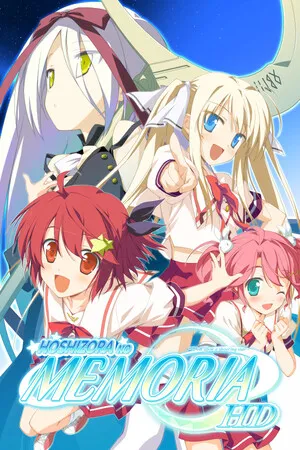 Portada de Hoshizora no Memoria -Wish upon a Shooting Star- HD