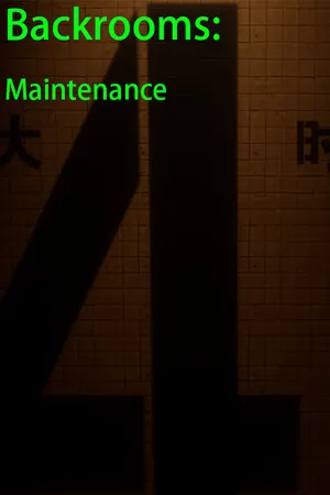 Portada de 后室：维修工（Backrooms: Maintenance）