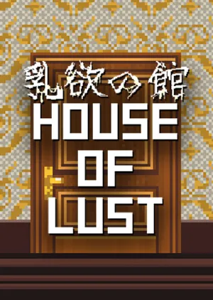 Portada de House of Lust