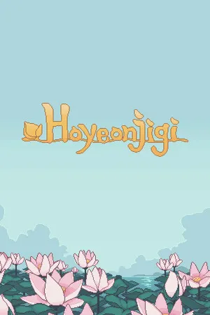 Portada de Hoyeonjigi