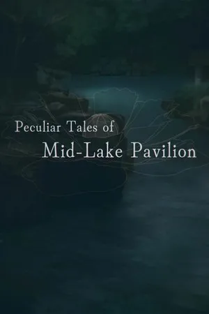 Portada de 湖心亭奇談集 Peculiar Tales of Mid-Lake Pavilion