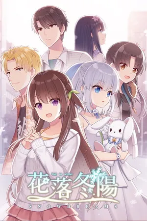 Portada de 花落冬陽 Snowdreams -lost in winter-