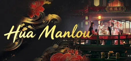 Portada de Hua Manlou