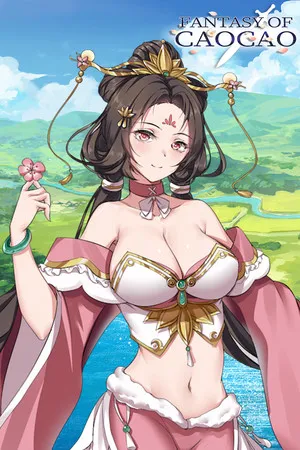 Portada de 幻想曹操传 Fantasy of Caocao