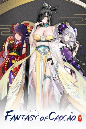 Portada de 幻想曹操传2 Fantasy of Caocao2