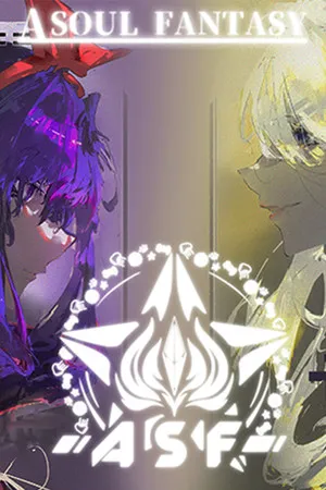 Portada de 幻想枝魂 Soul Fantasy