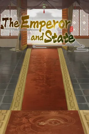 Portada de 皇帝与社稷 The Emperor and State