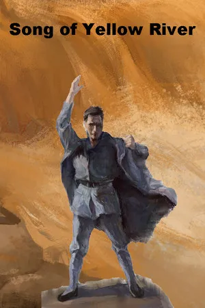 Portada de 黄河大合唱 Song of Yellow River