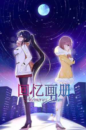 Portada de 回忆画册~MemoriesAlbum~