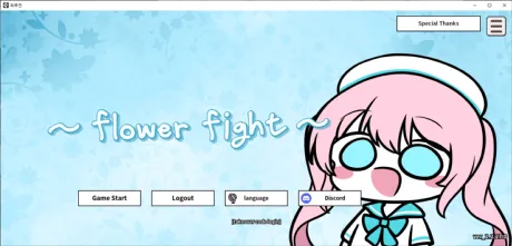 Captura de 화투전 ~ flower fight ~