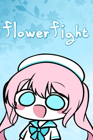 Portada de 화투전 ~ flower fight ~