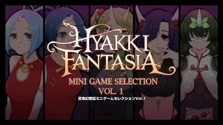 Portada de Hyakki Fantasia Mini Game Selection VOL.1