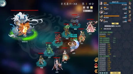 Captura de Idle Exorcism Hero