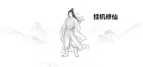 Portada de Idle Xianxia Cultivation