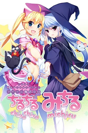 Portada de Idol Magical Girl Chiru Chiru Michiru Part 2