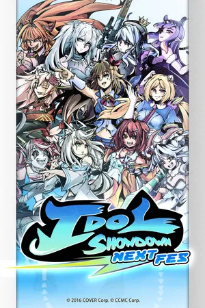 Portada de Idol Showdown