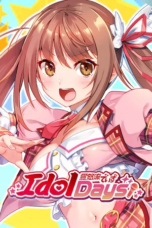 Portada de IdolDays