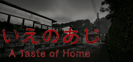 Portada de いえのあじ | A taste of home