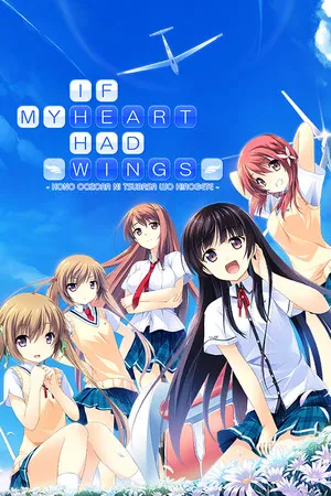 Portada de If My Heart Had Wings