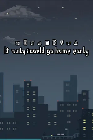 Portada de If only I could go home early