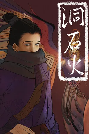 Portada de Ignited in Cavern