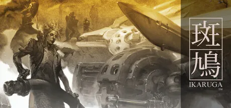Portada de Ikaruga