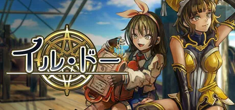 Portada de Ile d'Or